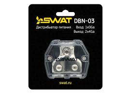 Дистрибьютор SWAT DBN-03