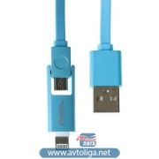 Кабель USB 2.0 - microUSB/Apple 8pin